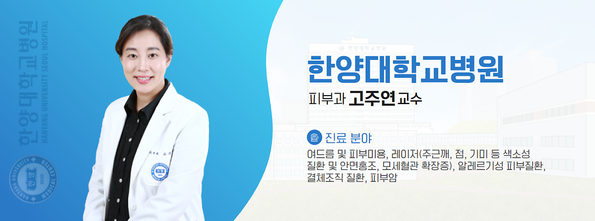 [건강365]알레르기 피부질환